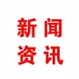 山東在礦山、化工等高危行業(yè)強(qiáng)制實(shí)施安全生產(chǎn)責(zé)任保險(xiǎn)試點(diǎn)